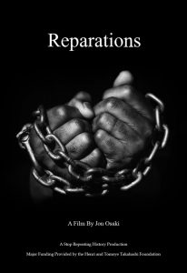 Reparations Movie poster